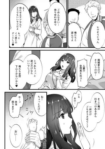 [Abe Inori] Rental Tanetsuke Oji-san 5 ~Uwaki Ochizuma, Hajimete no Rankou de Renzoku Tanetsuke Iki Shichaimasu~ Fhentai - Page 9