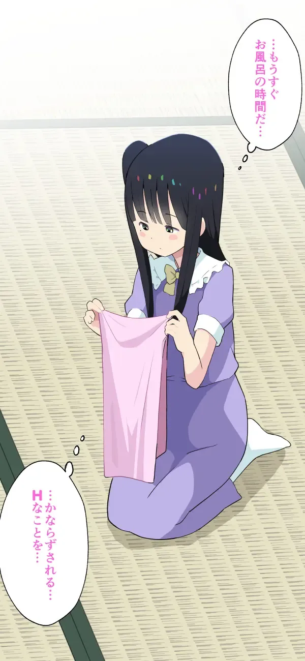 [Kumajiro] Sumikomi Minarai Kodomo Wife-chans! Fhentai - Page 100