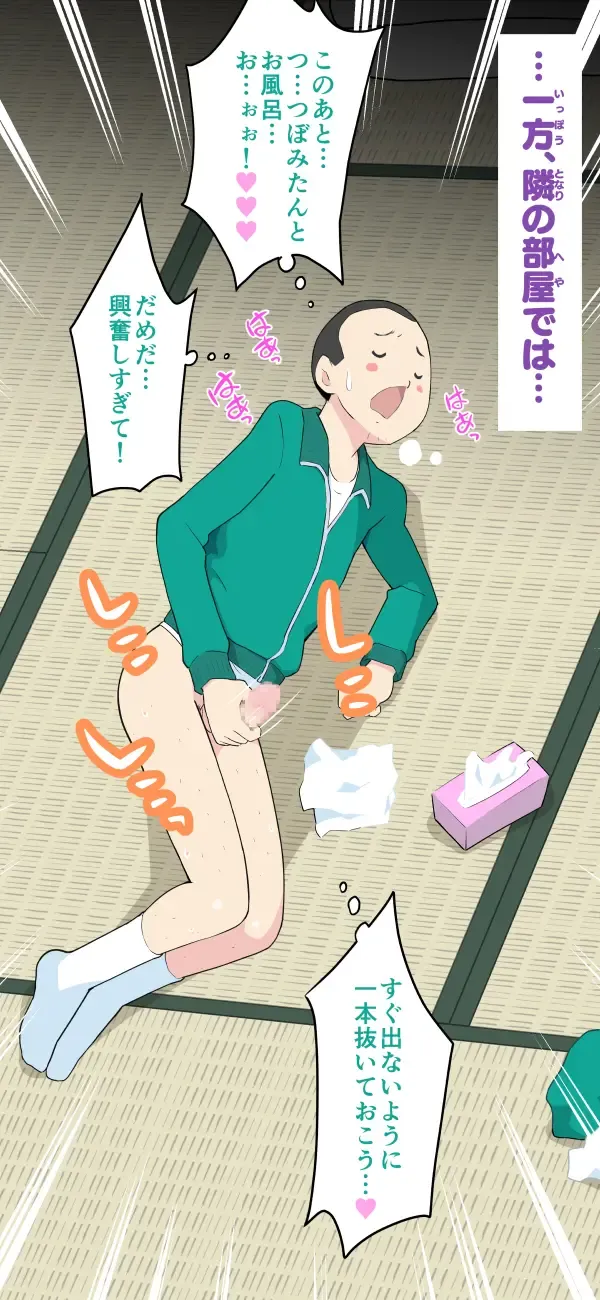 [Kumajiro] Sumikomi Minarai Kodomo Wife-chans! Fhentai - Page 102