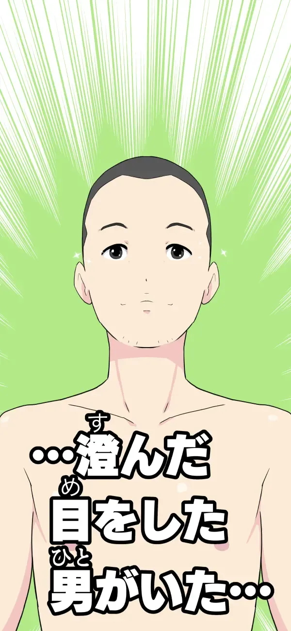 [Kumajiro] Sumikomi Minarai Kodomo Wife-chans! Fhentai - Page 107