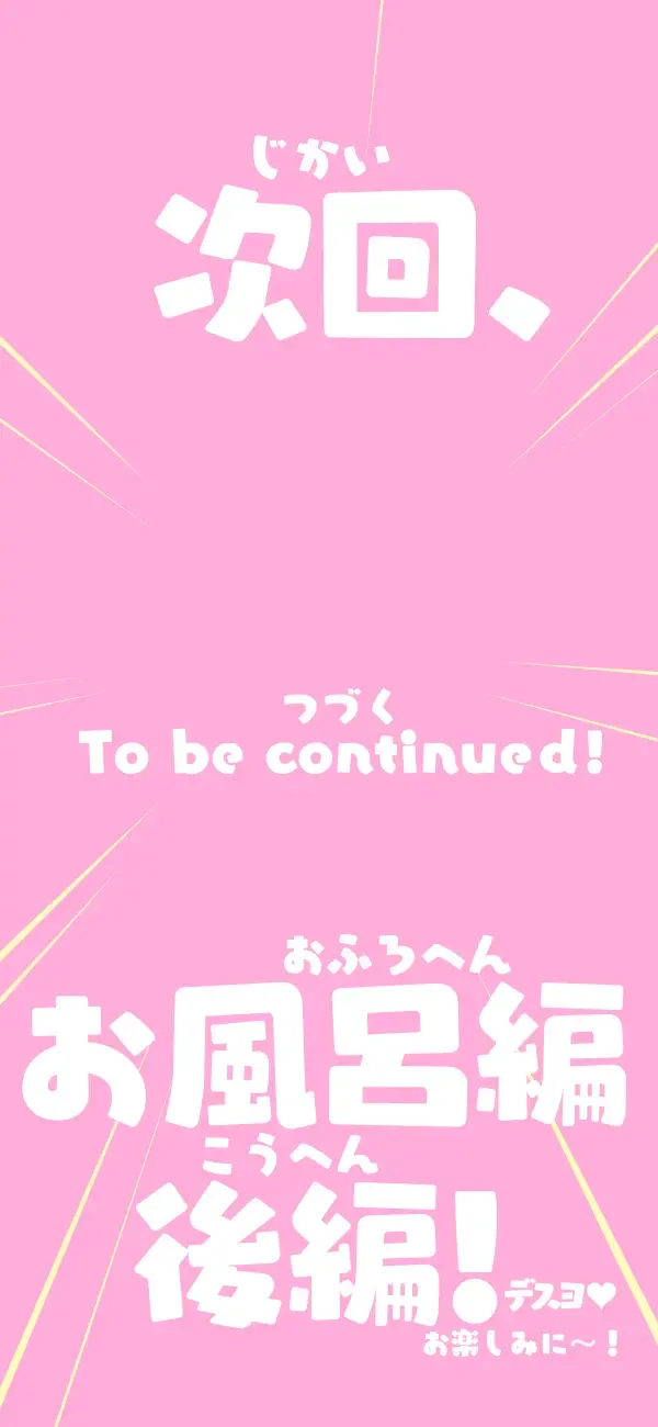 [Kumajiro] Sumikomi Minarai Kodomo Wife-chans! Fhentai - Page 117