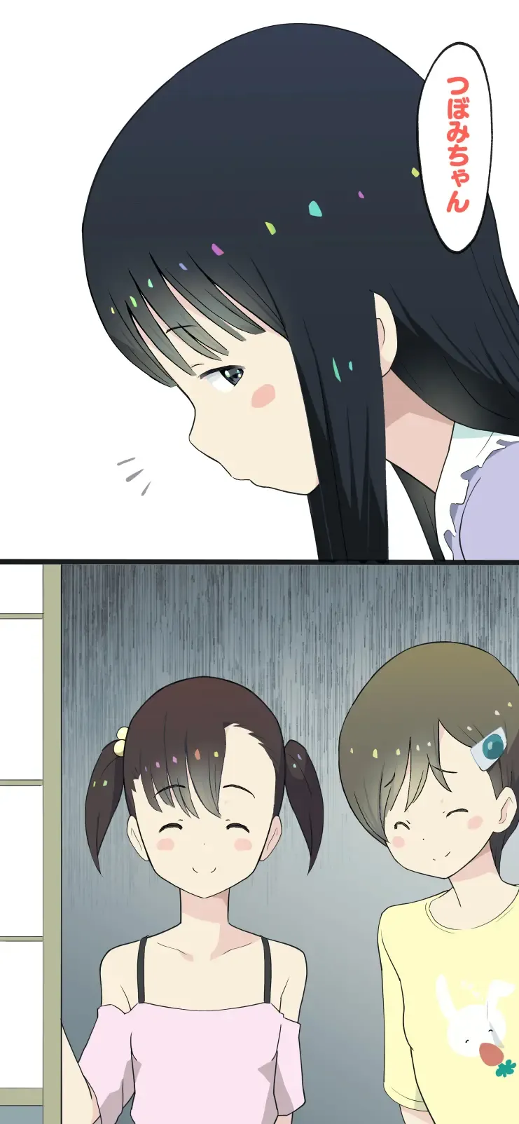 [Kumajiro] Sumikomi Minarai Kodomo Wife-chans! Fhentai - Page 118