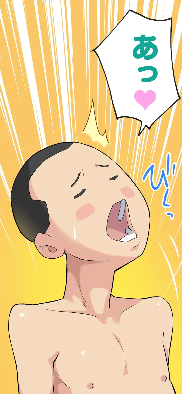 [Kumajiro] Sumikomi Minarai Kodomo Wife-chans! Fhentai - Page 132