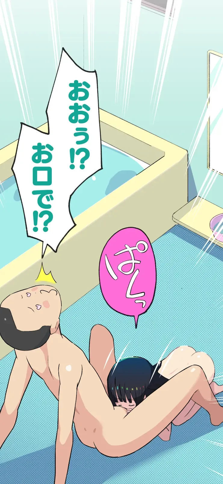 [Kumajiro] Sumikomi Minarai Kodomo Wife-chans! Fhentai - Page 136