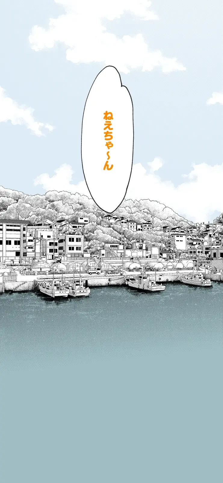 [Kumajiro] Sumikomi Minarai Kodomo Wife-chans! Fhentai - Page 143