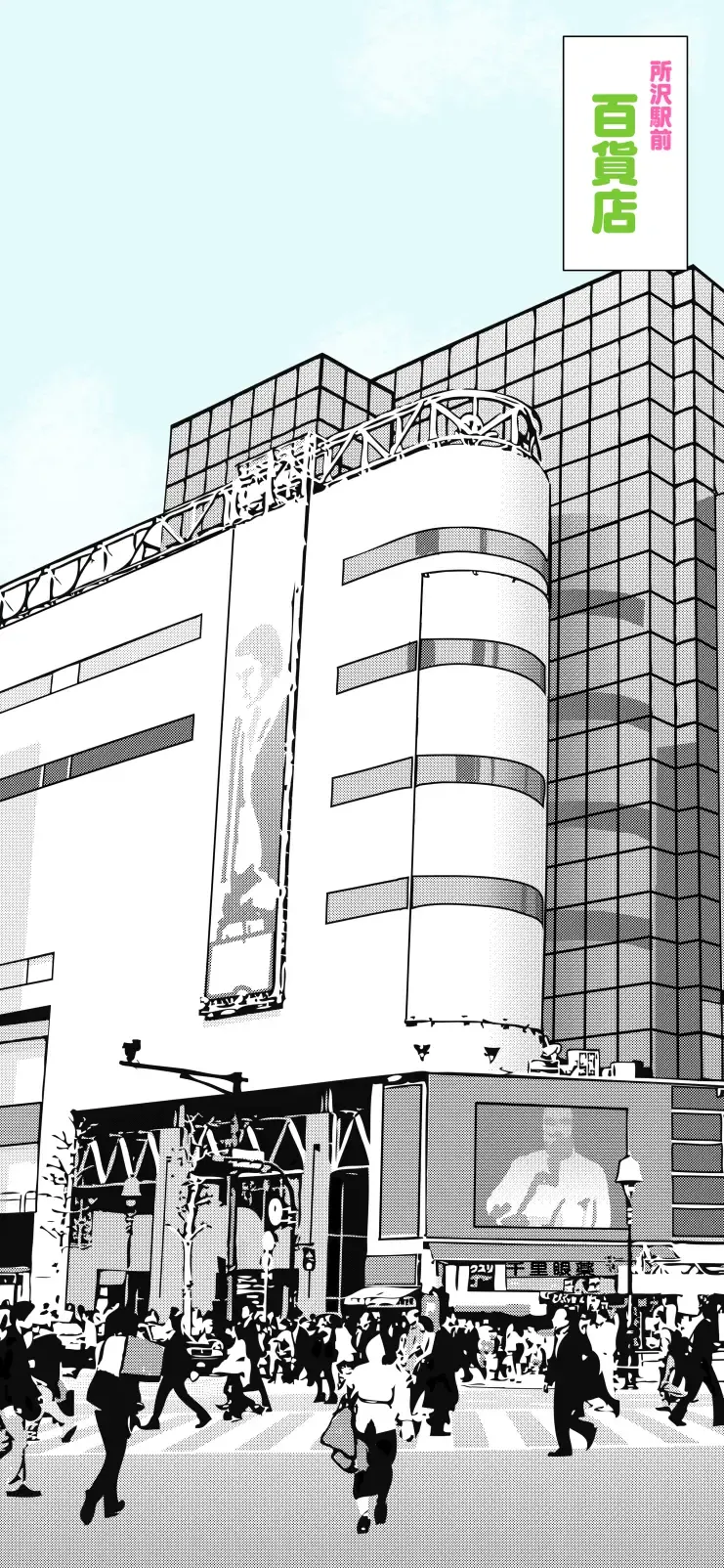 [Kumajiro] Sumikomi Minarai Kodomo Wife-chans! Fhentai - Page 170