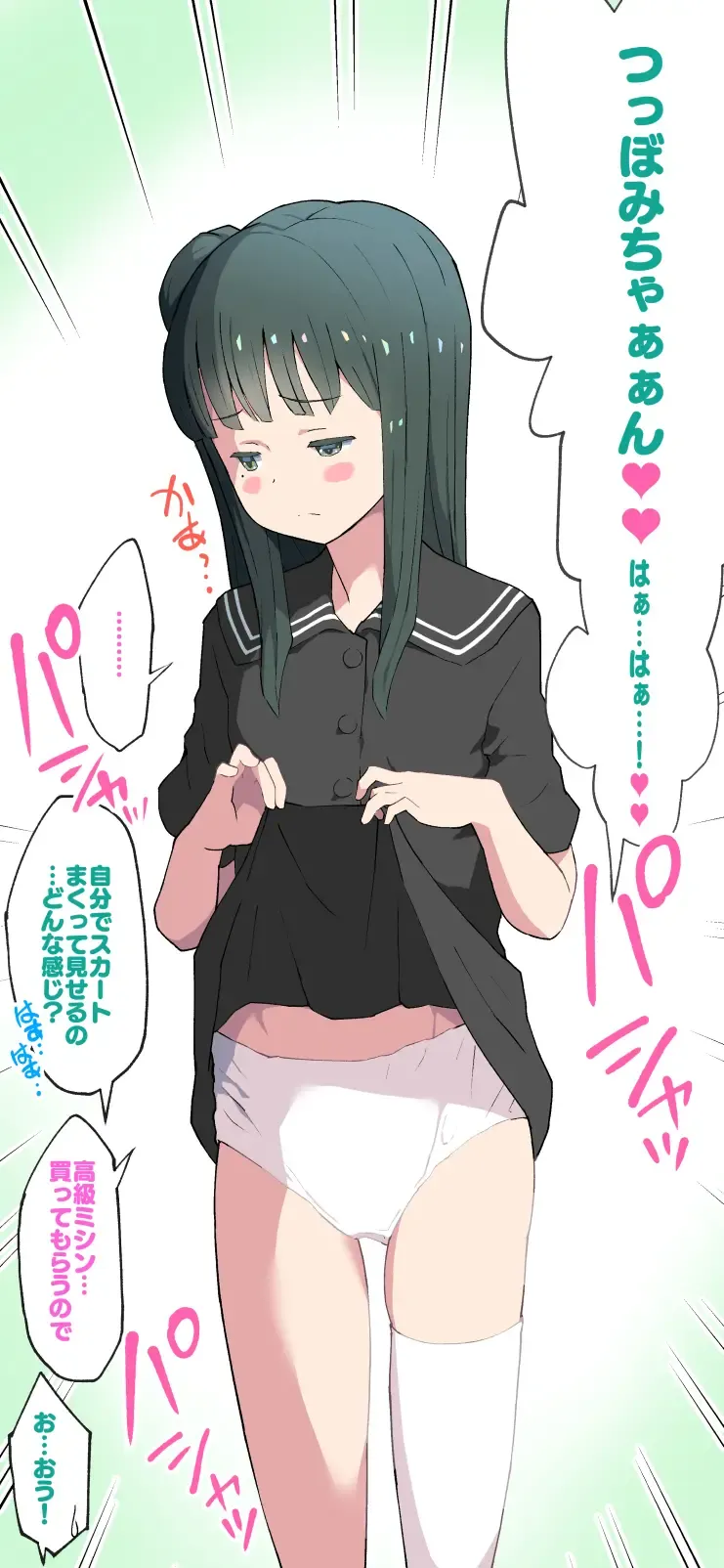 [Kumajiro] Sumikomi Minarai Kodomo Wife-chans! Fhentai - Page 176