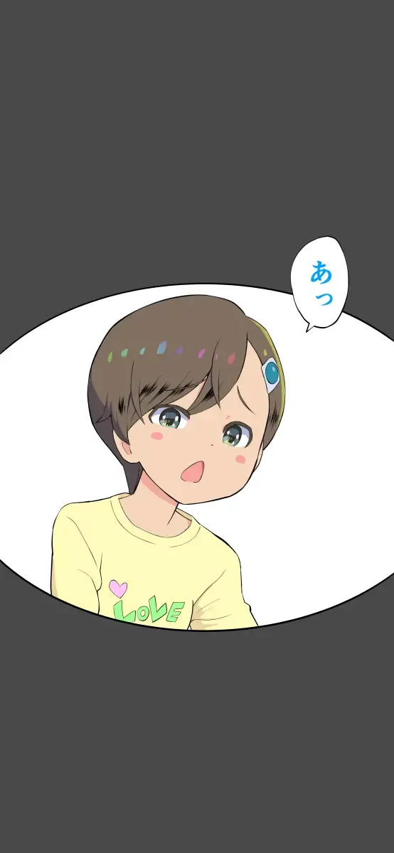 [Kumajiro] Sumikomi Minarai Kodomo Wife-chans! Fhentai - Page 34