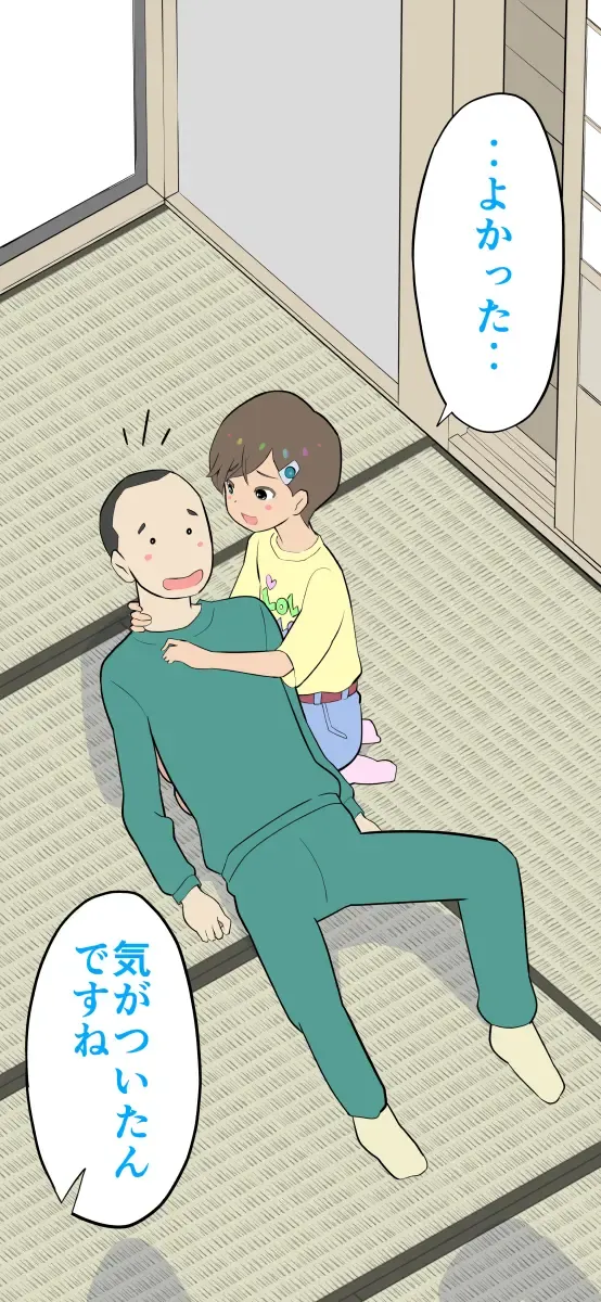 [Kumajiro] Sumikomi Minarai Kodomo Wife-chans! Fhentai - Page 35