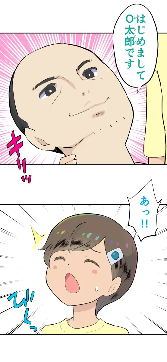 [Kumajiro] Sumikomi Minarai Kodomo Wife-chans! Fhentai - Page 37