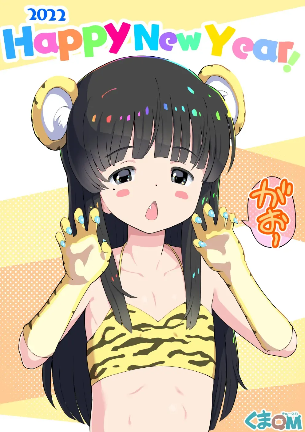 [Kumajiro] Sumikomi Minarai Kodomo Wife-chans! Fhentai - Page 67