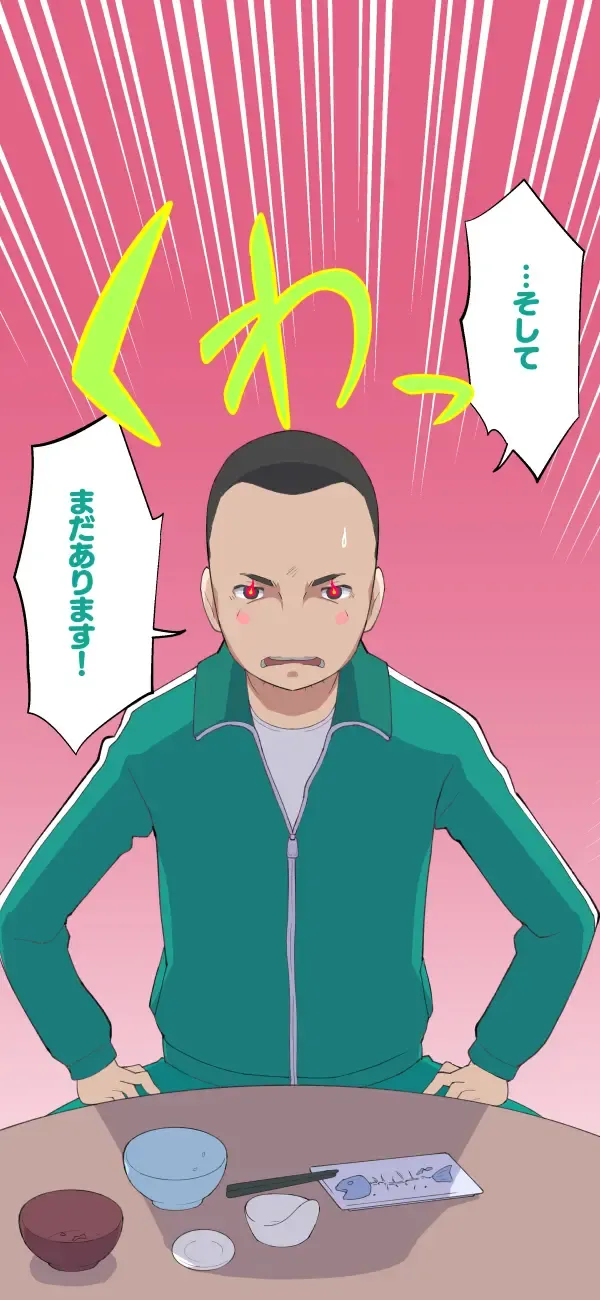 [Kumajiro] Sumikomi Minarai Kodomo Wife-chans! Fhentai - Page 73