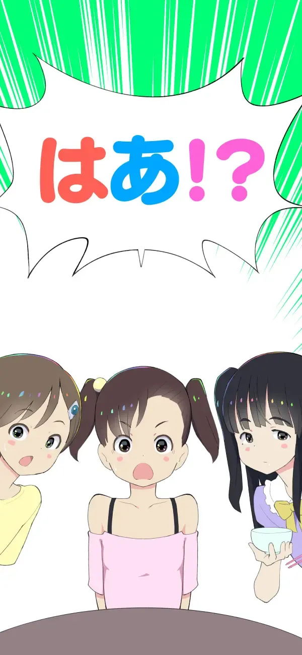 [Kumajiro] Sumikomi Minarai Kodomo Wife-chans! Fhentai - Page 75