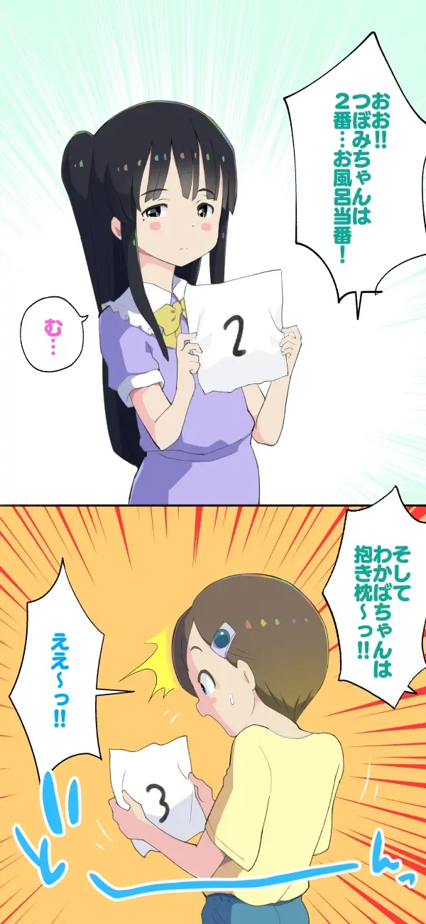 [Kumajiro] Sumikomi Minarai Kodomo Wife-chans! Fhentai - Page 81