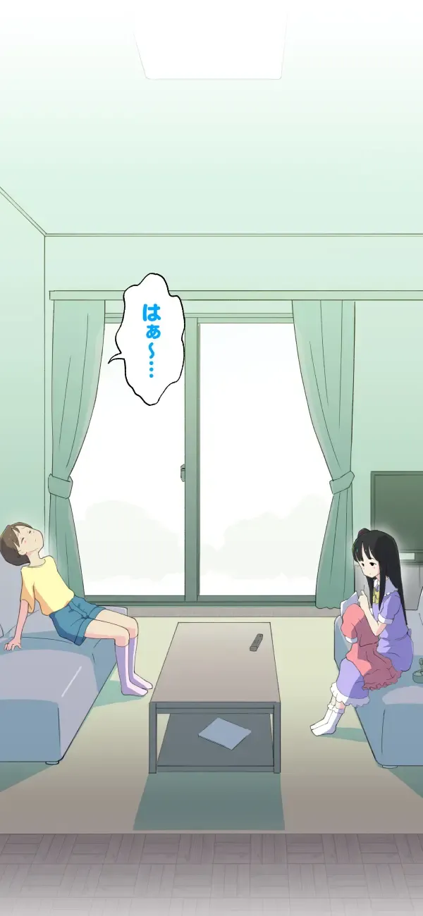 [Kumajiro] Sumikomi Minarai Kodomo Wife-chans! Fhentai - Page 85