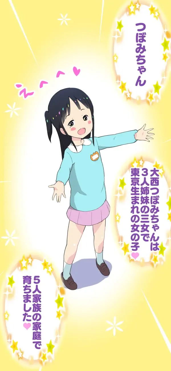 [Kumajiro] Sumikomi Minarai Kodomo Wife-chans! Fhentai - Page 98