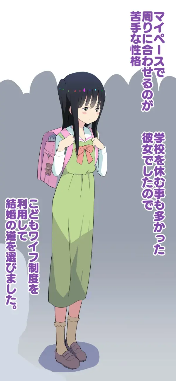 [Kumajiro] Sumikomi Minarai Kodomo Wife-chans! Fhentai - Page 99