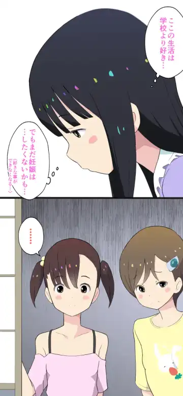 [Kumajiro] Sumikomi Minarai Kodomo Wife-chans! Fhentai - Page 101