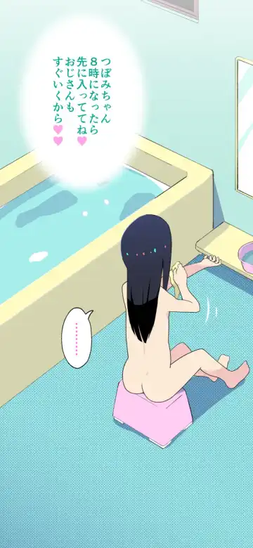 [Kumajiro] Sumikomi Minarai Kodomo Wife-chans! Fhentai - Page 104