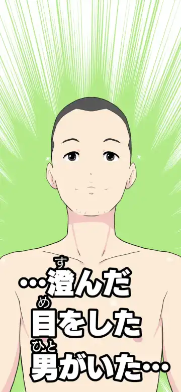 [Kumajiro] Sumikomi Minarai Kodomo Wife-chans! Fhentai - Page 107