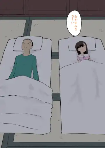 [Kumajiro] Sumikomi Minarai Kodomo Wife-chans! Fhentai - Page 11