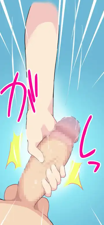 [Kumajiro] Sumikomi Minarai Kodomo Wife-chans! Fhentai - Page 131