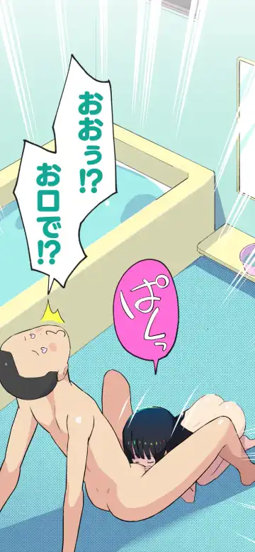 [Kumajiro] Sumikomi Minarai Kodomo Wife-chans! Fhentai - Page 136