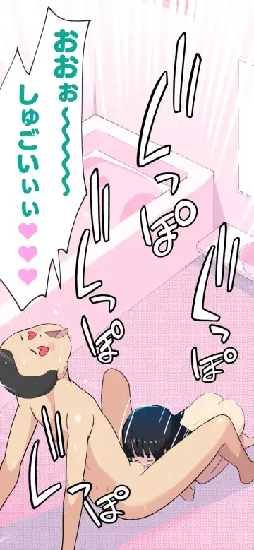 [Kumajiro] Sumikomi Minarai Kodomo Wife-chans! Fhentai - Page 138