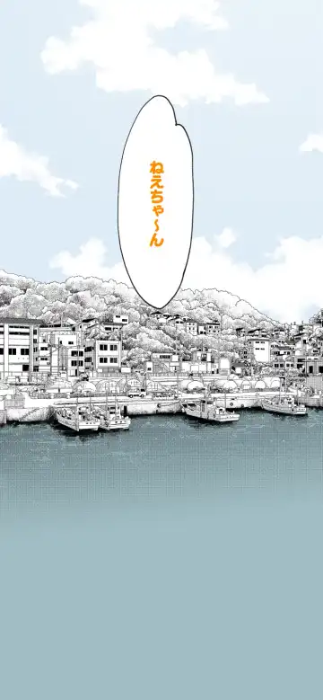 [Kumajiro] Sumikomi Minarai Kodomo Wife-chans! Fhentai - Page 143