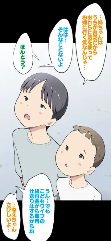 [Kumajiro] Sumikomi Minarai Kodomo Wife-chans! Fhentai - Page 146