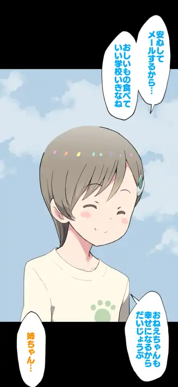 [Kumajiro] Sumikomi Minarai Kodomo Wife-chans! Fhentai - Page 147