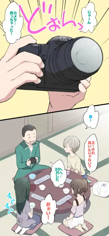 [Kumajiro] Sumikomi Minarai Kodomo Wife-chans! Fhentai - Page 166