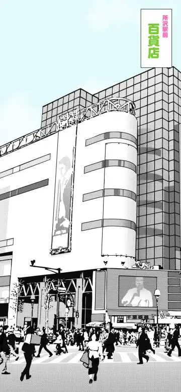 [Kumajiro] Sumikomi Minarai Kodomo Wife-chans! Fhentai - Page 170