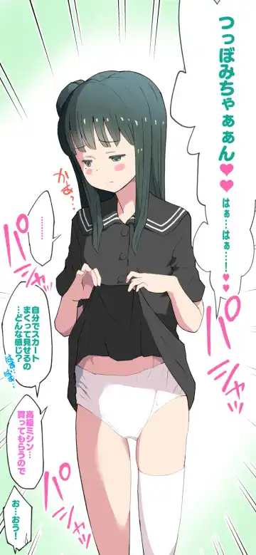 [Kumajiro] Sumikomi Minarai Kodomo Wife-chans! Fhentai - Page 176