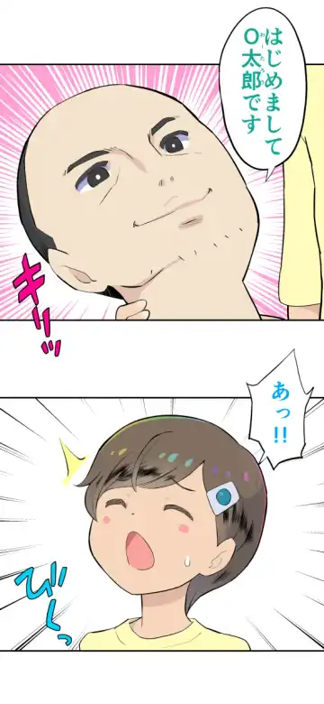 [Kumajiro] Sumikomi Minarai Kodomo Wife-chans! Fhentai - Page 37