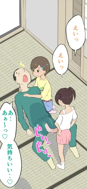 [Kumajiro] Sumikomi Minarai Kodomo Wife-chans! Fhentai - Page 40