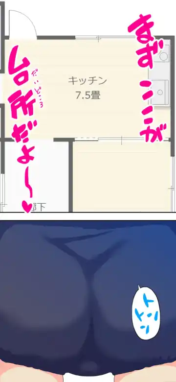 [Kumajiro] Sumikomi Minarai Kodomo Wife-chans! Fhentai - Page 49