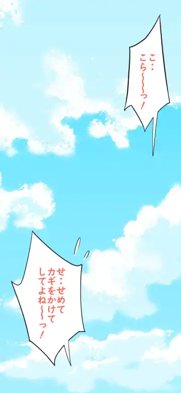 [Kumajiro] Sumikomi Minarai Kodomo Wife-chans! Fhentai - Page 58