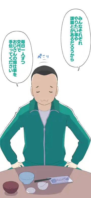 [Kumajiro] Sumikomi Minarai Kodomo Wife-chans! Fhentai - Page 71