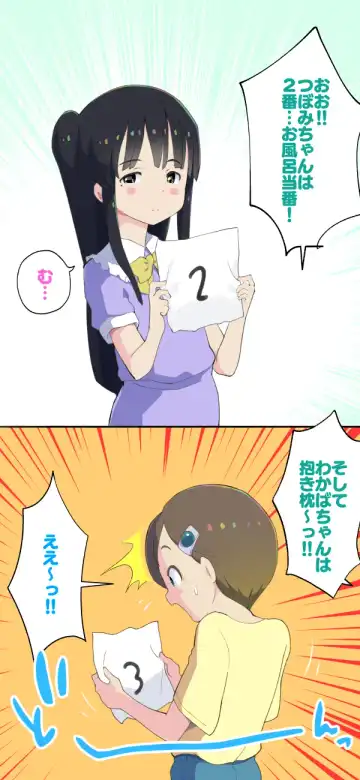 [Kumajiro] Sumikomi Minarai Kodomo Wife-chans! Fhentai - Page 81