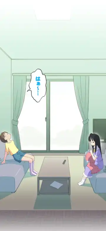 [Kumajiro] Sumikomi Minarai Kodomo Wife-chans! Fhentai - Page 85