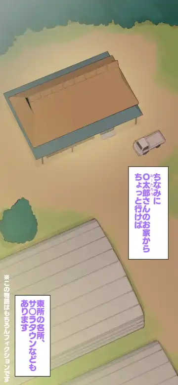 [Kumajiro] Sumikomi Minarai Kodomo Wife-chans! Fhentai - Page 92