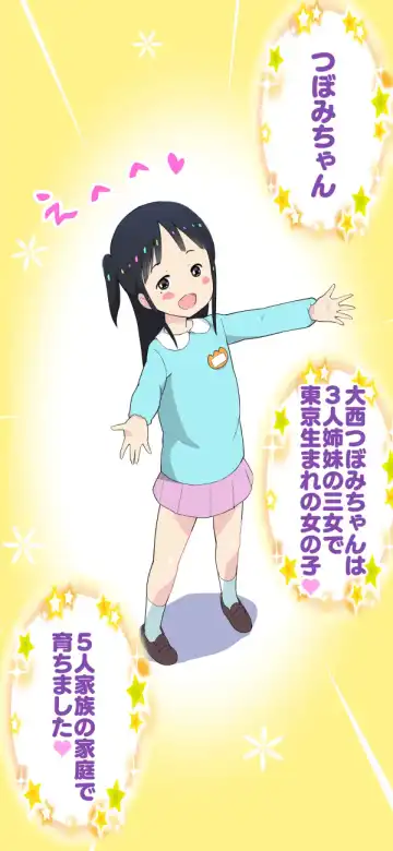 [Kumajiro] Sumikomi Minarai Kodomo Wife-chans! Fhentai - Page 98