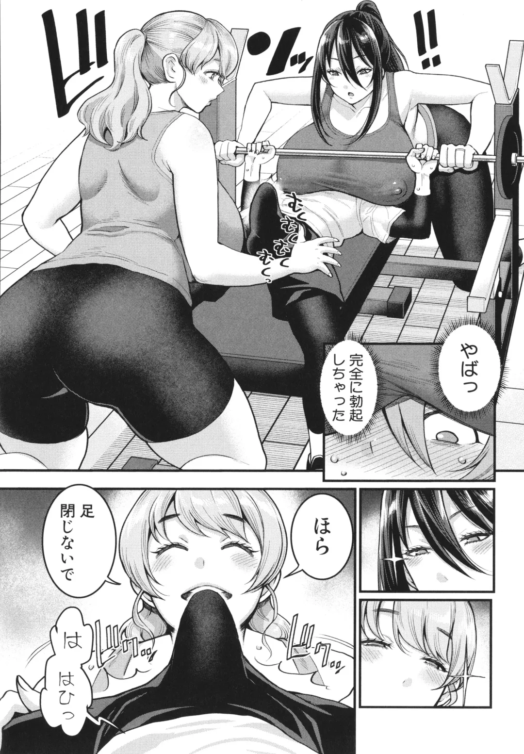 [Agata] Shiori Sensei wa Ochinchin no Sodateya-san - This is a story of sexual love with a school nurse ar the growth of a   boy's penis. Fhentai - Page 180