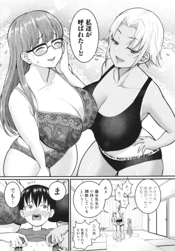 [Agata] Shiori Sensei wa Ochinchin no Sodateya-san - This is a story of sexual love with a school nurse ar the growth of a   boy's penis. Fhentai - Page 103