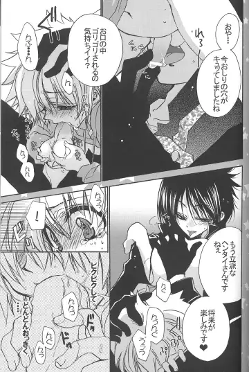 [Takewakamaru] Chimichimi Tsuu-kun! Kosodate Funtouki Fhentai - Page 18