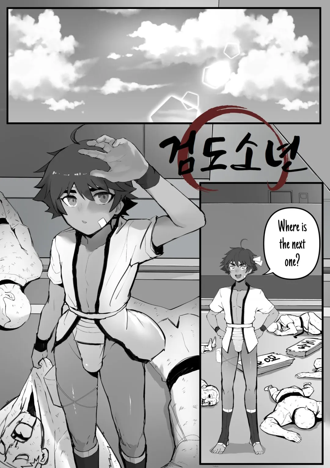Kendo boy Fhentai - Page 1