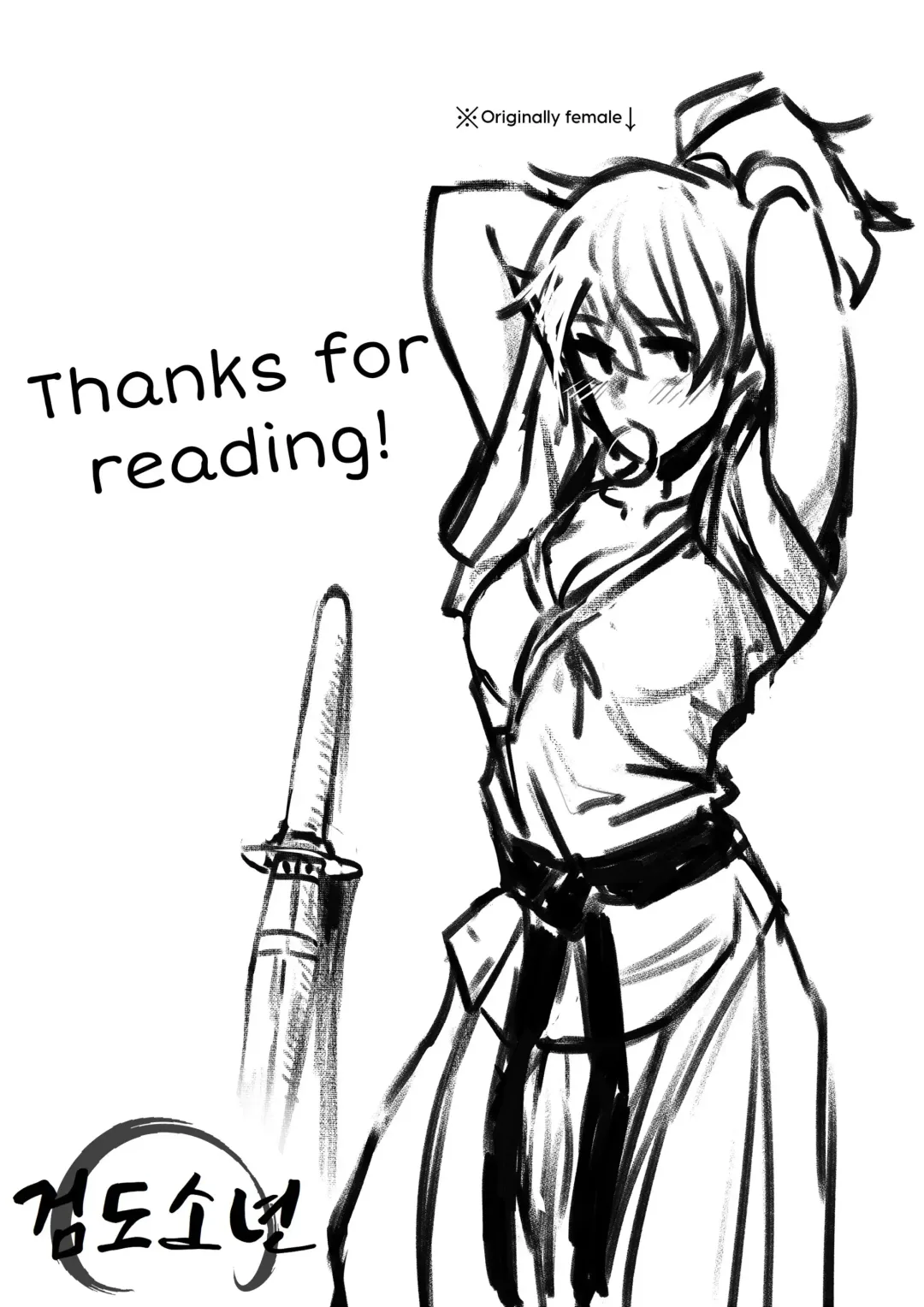 Kendo boy Fhentai - Page 14