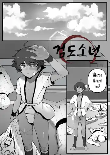 Read Kendo boy - Fhentai