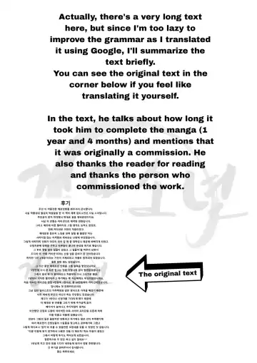 Kendo boy Fhentai - Page 15